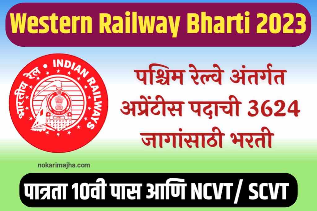 Western Railway Bharti 3624