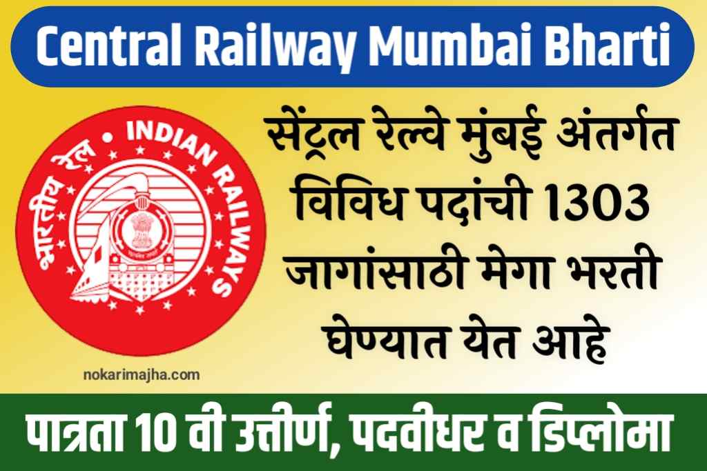 central railway mumbai 1303 bharti 2023